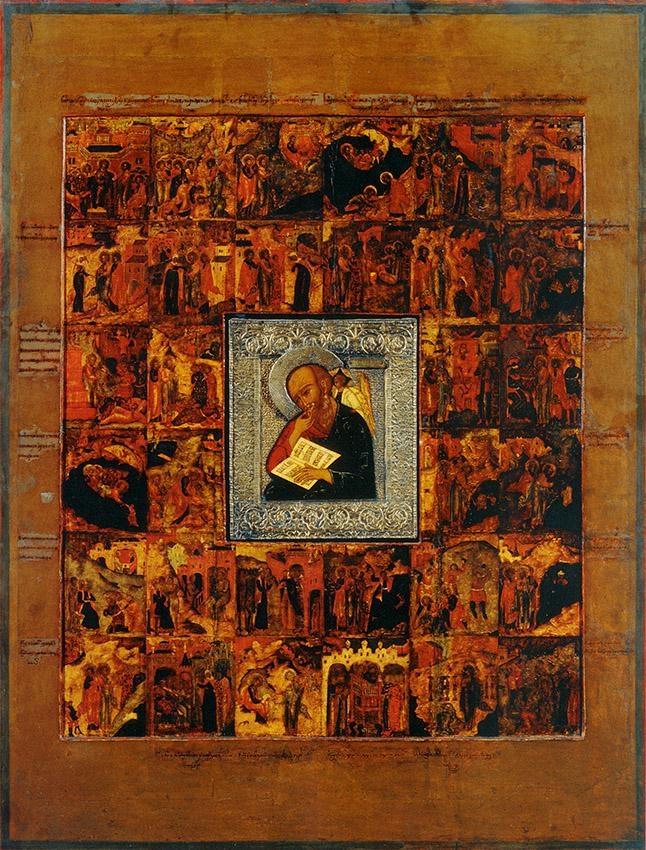 Ioann-Bogoslov-v-molchanii-XVII-v.